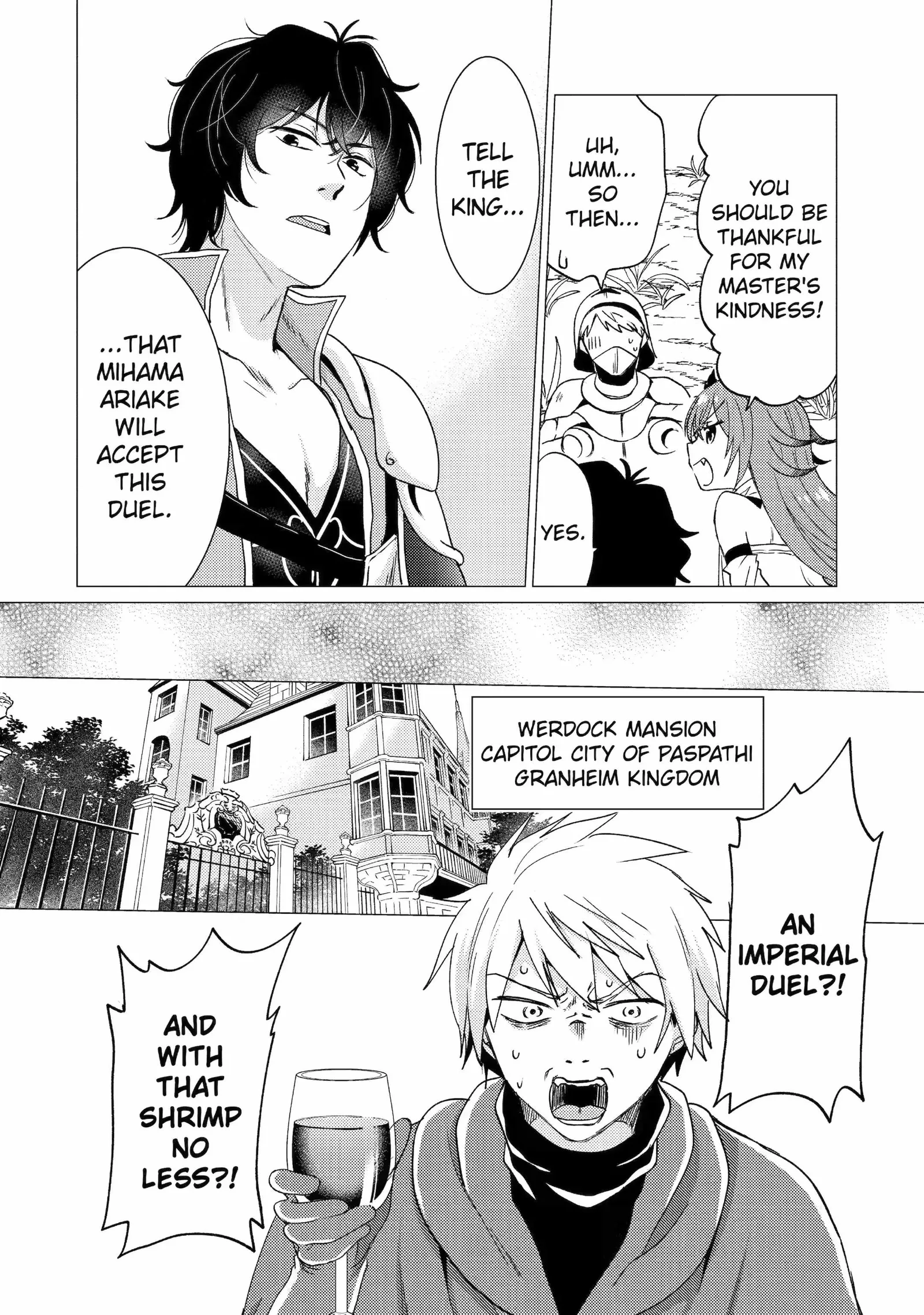 Yuusha party wo tuihou sareta ore daga, ore kara sudatte kuretayoude ureshii. nanode daiseijo, omae ni otte korarete ha komarunodaga? Chapter 24 page 6