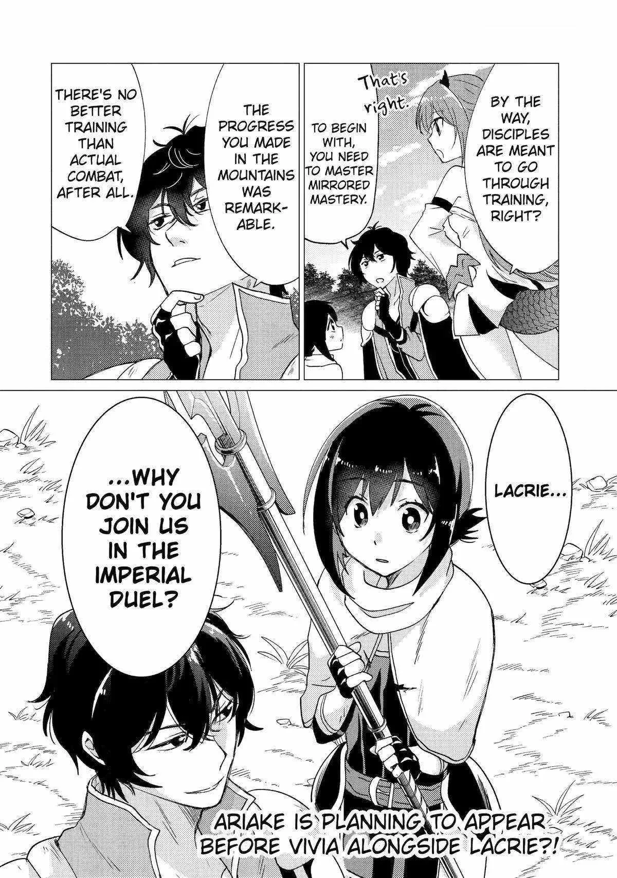 Yuusha party wo tuihou sareta ore daga, ore kara sudatte kuretayoude ureshii. nanode daiseijo, omae ni otte korarete ha komarunodaga? Chapter 27 page 24