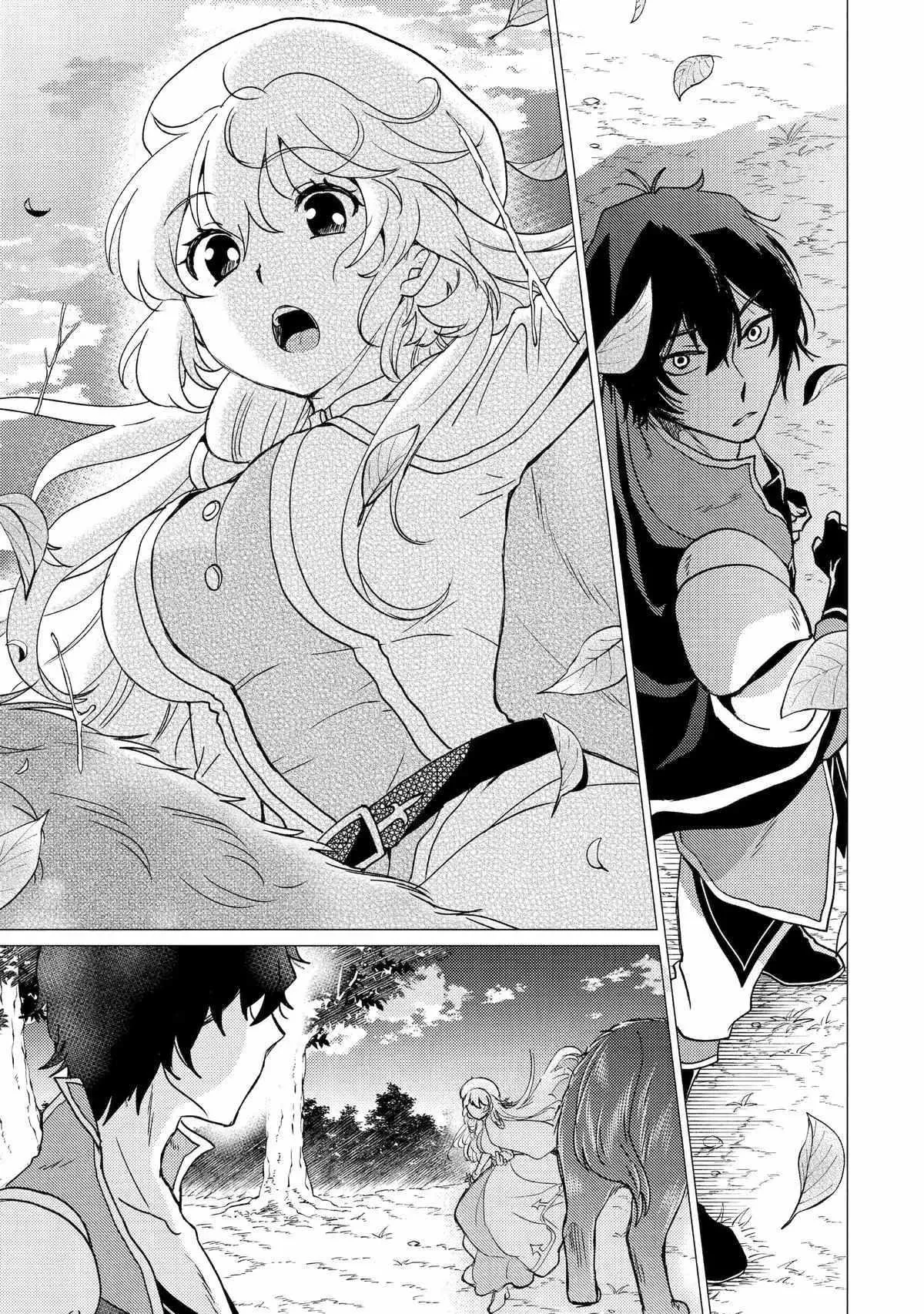 Yuusha party wo tuihou sareta ore daga, ore kara sudatte kuretayoude ureshii. nanode daiseijo, omae ni otte korarete ha komarunodaga? Chapter 28 page 11