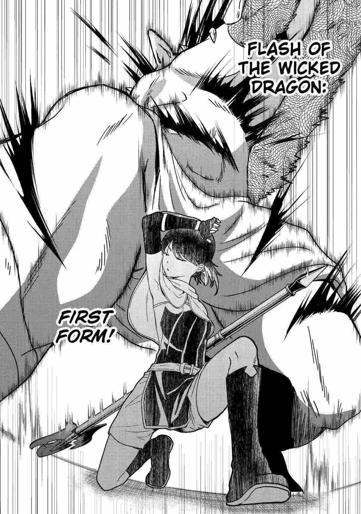 Yuusha party wo tuihou sareta ore daga, ore kara sudatte kuretayoude ureshii. nanode daiseijo, omae ni otte korarete ha komarunodaga? Chapter 30 page 33