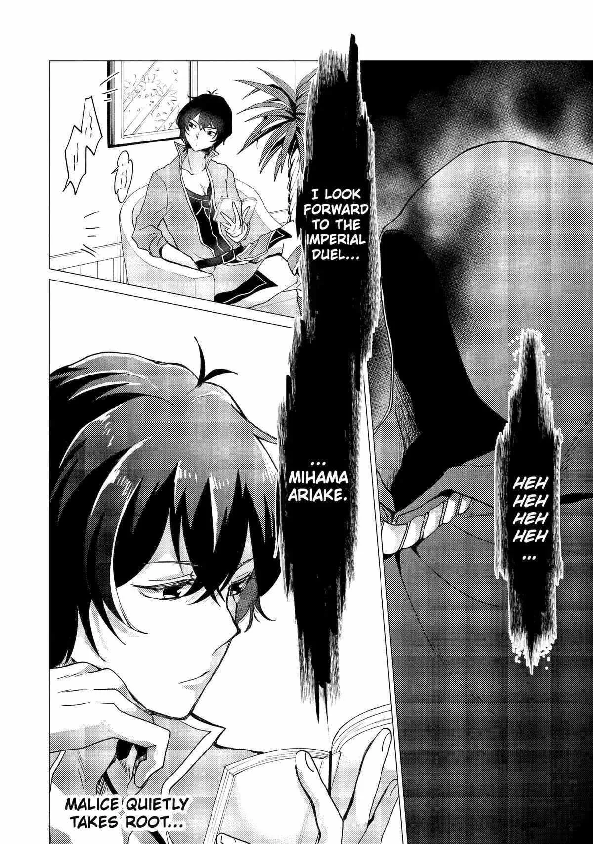 Yuusha party wo tuihou sareta ore daga, ore kara sudatte kuretayoude ureshii. nanode daiseijo, omae ni otte korarete ha komarunodaga? Chapter 31 page 22