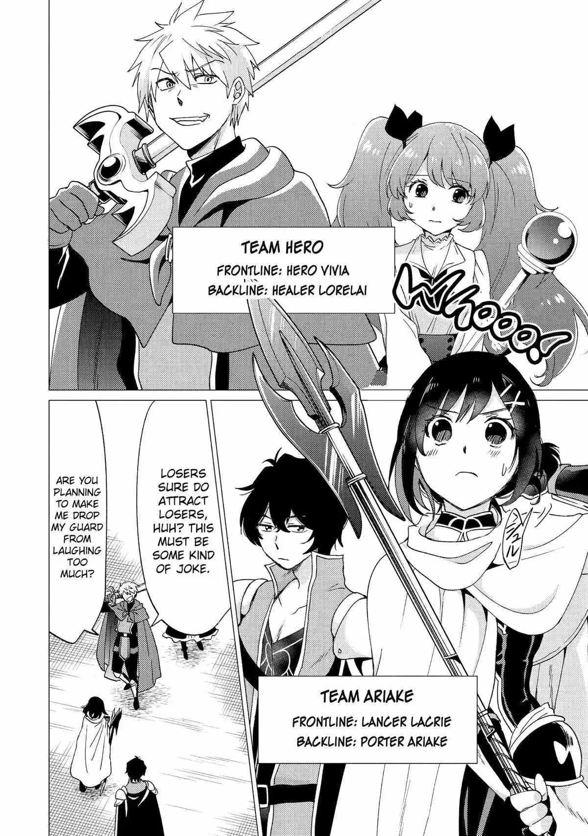 Yuusha party wo tuihou sareta ore daga, ore kara sudatte kuretayoude ureshii. nanode daiseijo, omae ni otte korarete ha komarunodaga? Chapter 33 page 18