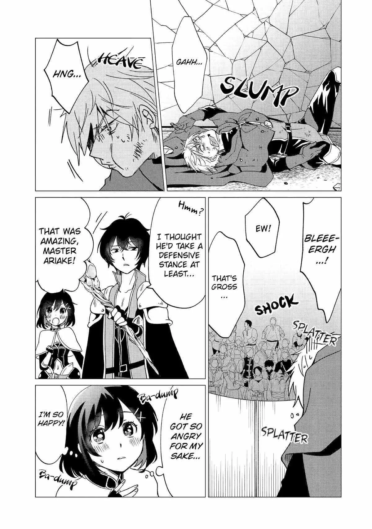 Yuusha party wo tuihou sareta ore daga, ore kara sudatte kuretayoude ureshii. nanode daiseijo, omae ni otte korarete ha komarunodaga? Chapter 33 page 27