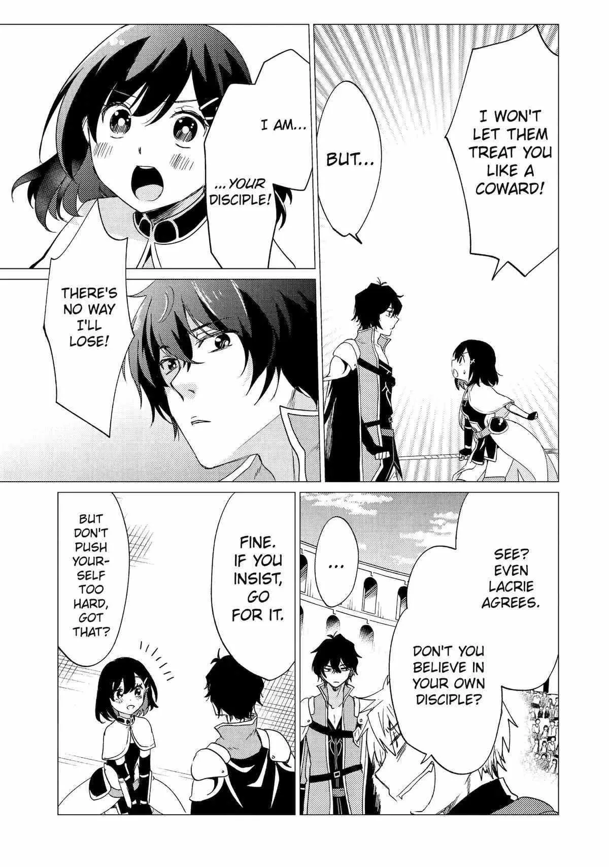Yuusha party wo tuihou sareta ore daga, ore kara sudatte kuretayoude ureshii. nanode daiseijo, omae ni otte korarete ha komarunodaga? Chapter 33 page 33