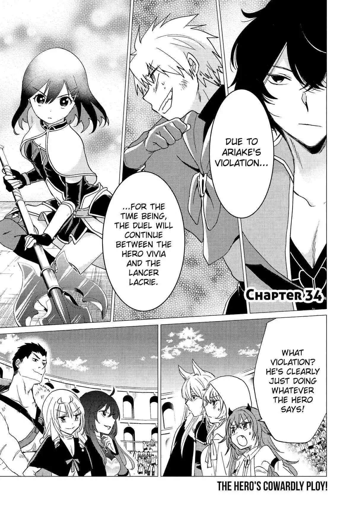 Yuusha party wo tuihou sareta ore daga, ore kara sudatte kuretayoude ureshii. nanode daiseijo, omae ni otte korarete ha komarunodaga? Chapter 34 page 1