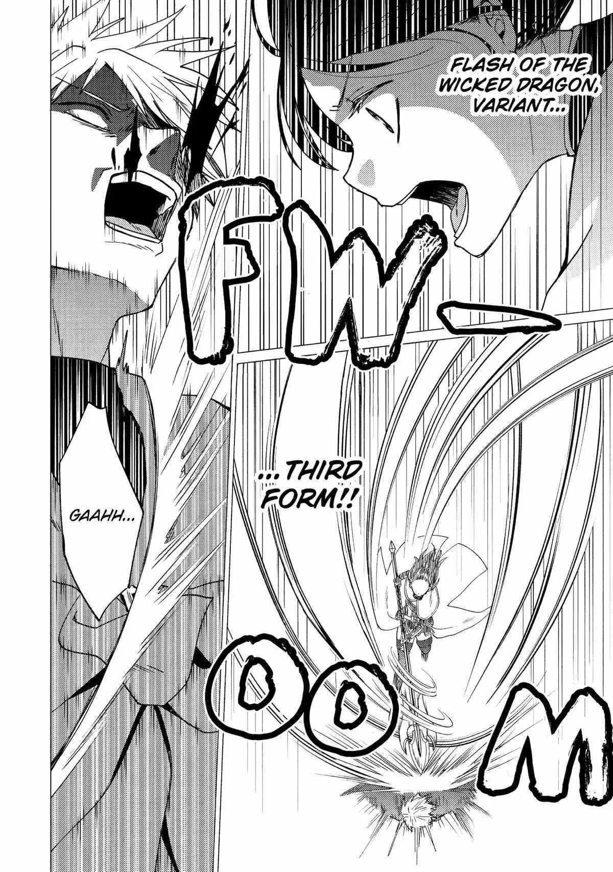 Yuusha party wo tuihou sareta ore daga, ore kara sudatte kuretayoude ureshii. nanode daiseijo, omae ni otte korarete ha komarunodaga? Chapter 34 page 14