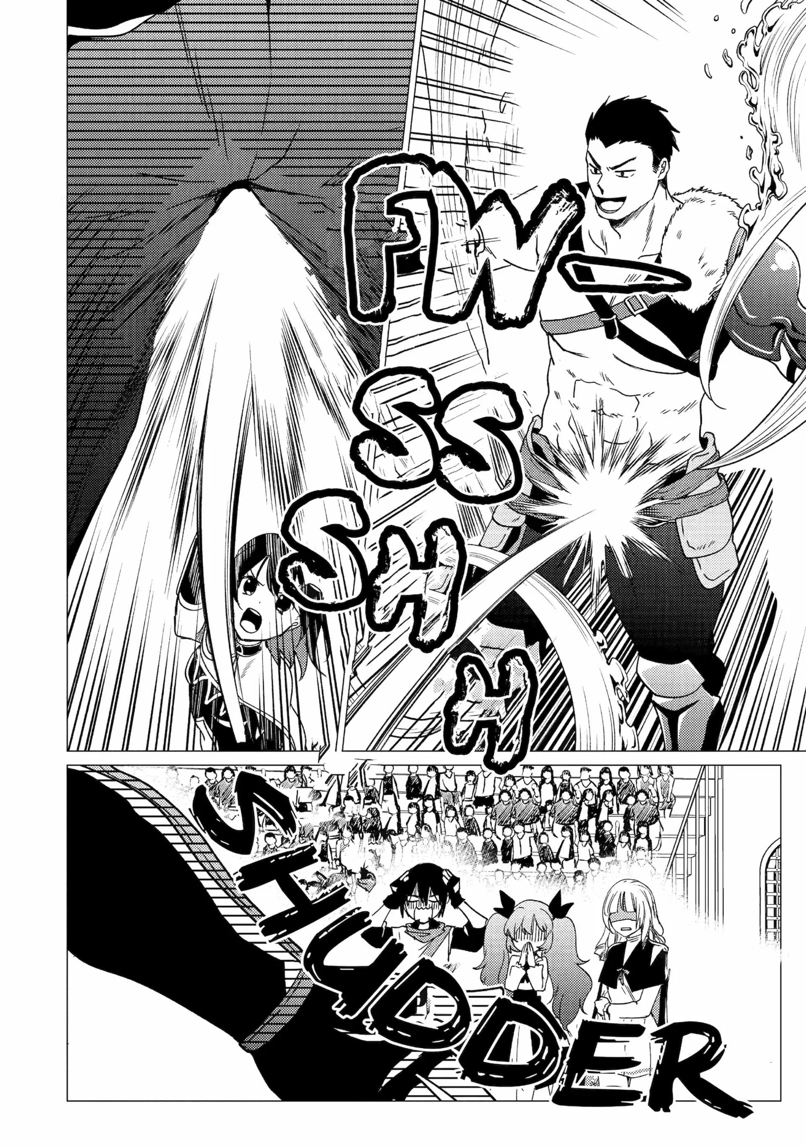 Yuusha party wo tuihou sareta ore daga, ore kara sudatte kuretayoude ureshii. nanode daiseijo, omae ni otte korarete ha komarunodaga? Chapter 35 page 12