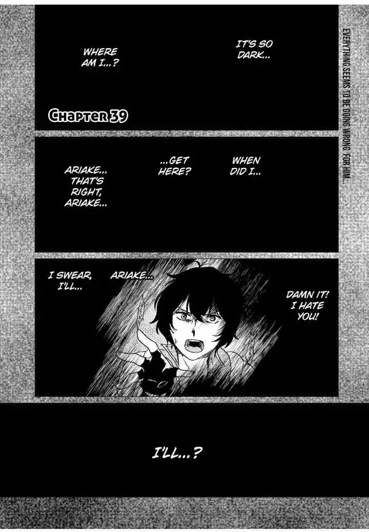 Yuusha party wo tuihou sareta ore daga, ore kara sudatte kuretayoude ureshii. nanode daiseijo, omae ni otte korarete ha komarunodaga? Chapter 39 page 1