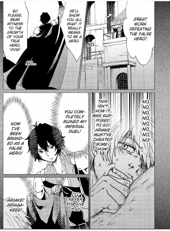 Yuusha party wo tuihou sareta ore daga, ore kara sudatte kuretayoude ureshii. nanode daiseijo, omae ni otte korarete ha komarunodaga? Chapter 39 page 3