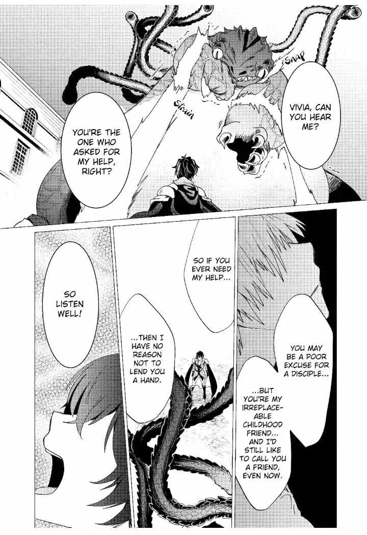 Yuusha party wo tuihou sareta ore daga, ore kara sudatte kuretayoude ureshii. nanode daiseijo, omae ni otte korarete ha komarunodaga? Chapter 39 page 17