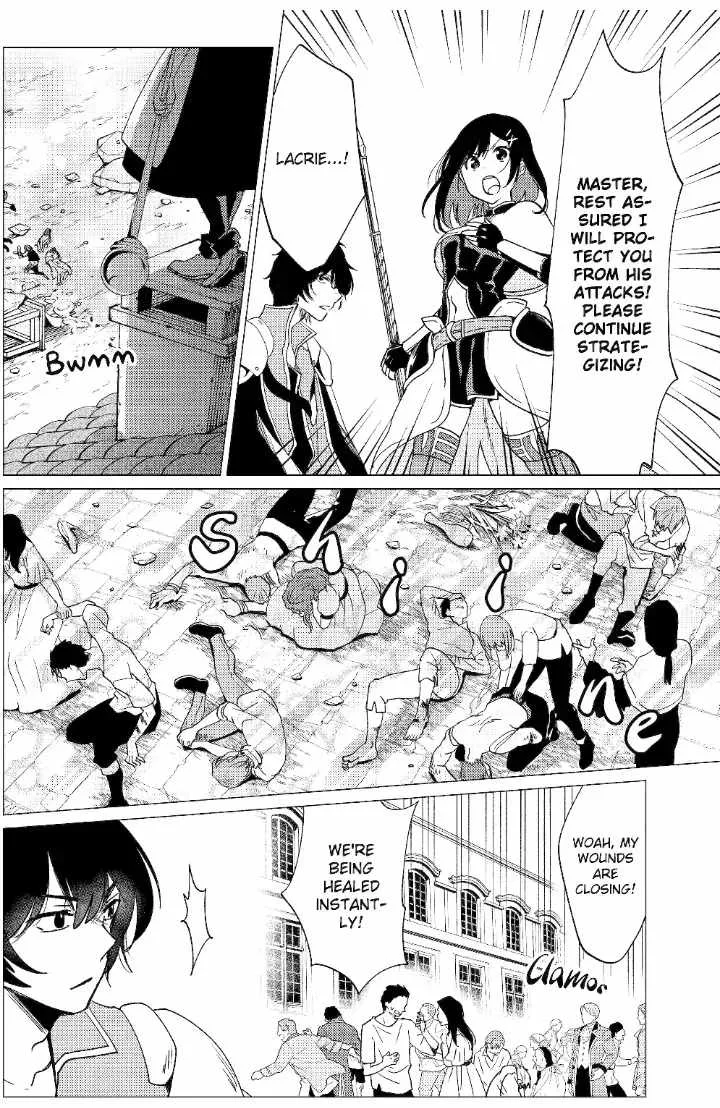 Yuusha party wo tuihou sareta ore daga, ore kara sudatte kuretayoude ureshii. nanode daiseijo, omae ni otte korarete ha komarunodaga? Chapter 39 page 22