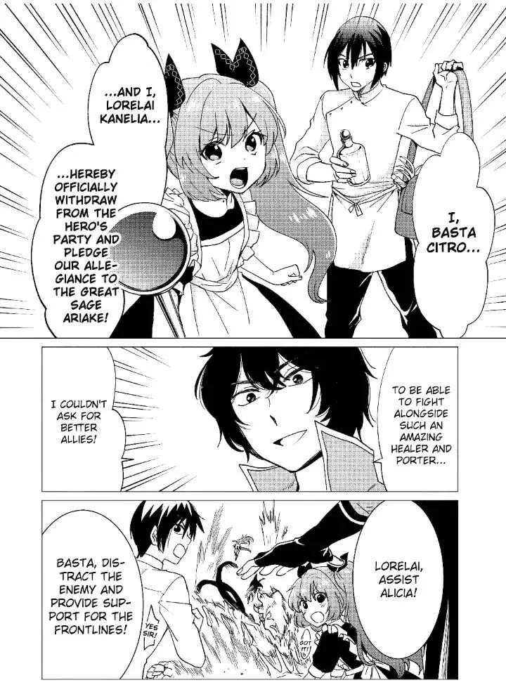 Yuusha party wo tuihou sareta ore daga, ore kara sudatte kuretayoude ureshii. nanode daiseijo, omae ni otte korarete ha komarunodaga? Chapter 39 page 26