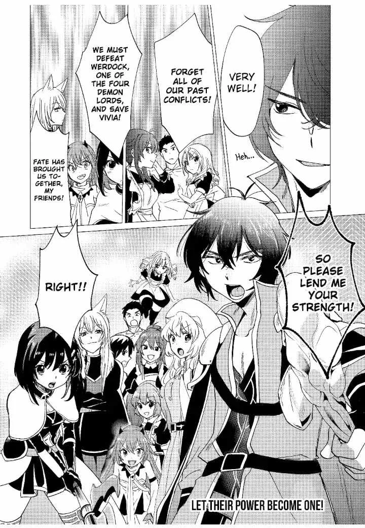 Yuusha party wo tuihou sareta ore daga, ore kara sudatte kuretayoude ureshii. nanode daiseijo, omae ni otte korarete ha komarunodaga? Chapter 39 page 30