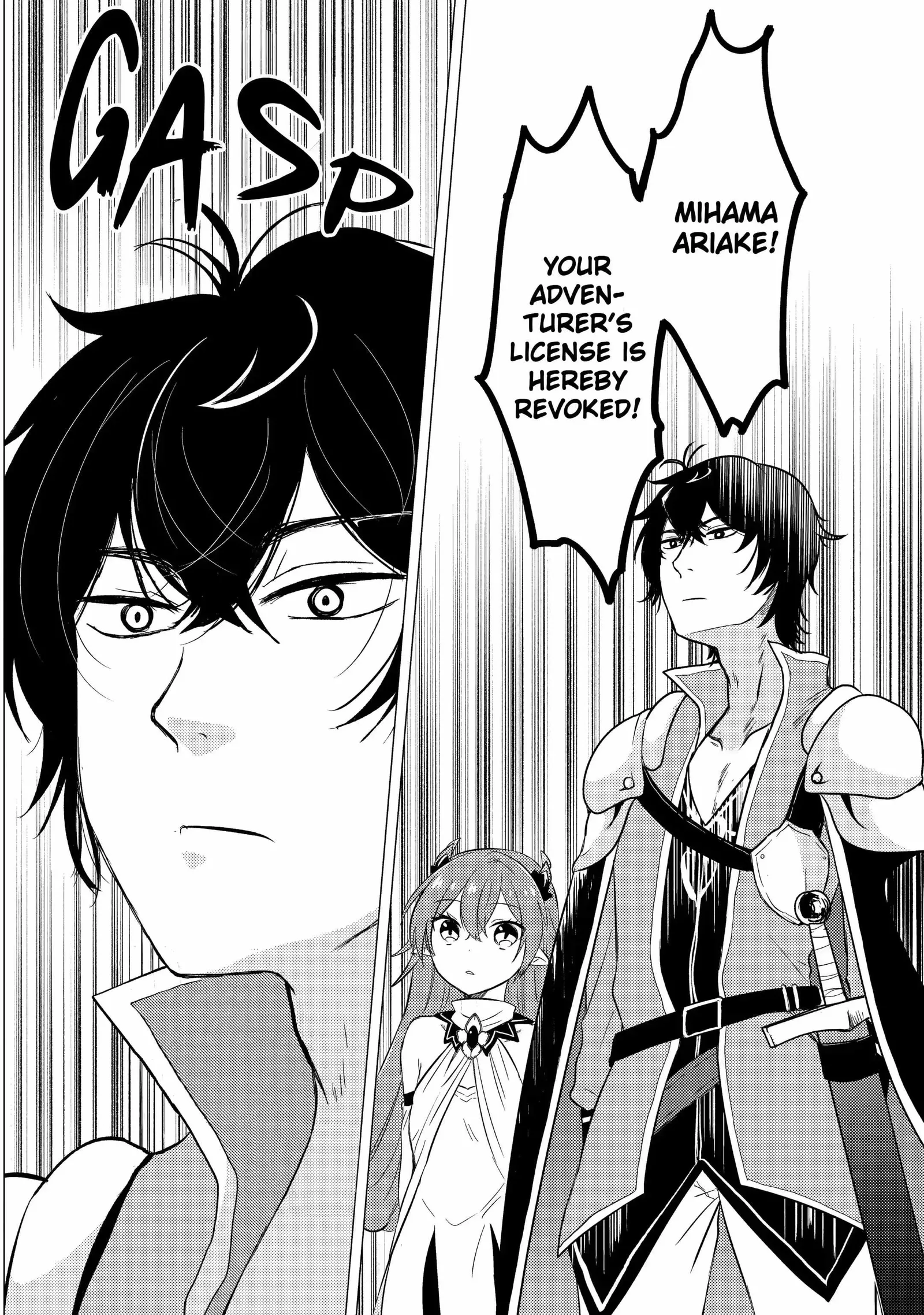 Yuusha party wo tuihou sareta ore daga, ore kara sudatte kuretayoude ureshii. nanode daiseijo, omae ni otte korarete ha komarunodaga? Chapter 5.2 page 8