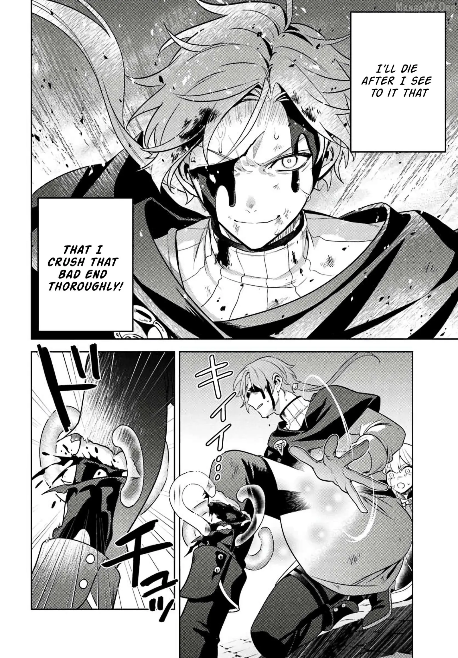 Zenmetsu End o Shi ni Monogurui de Kaihi shita. Party ga Yanda. Chapter 1 page 13