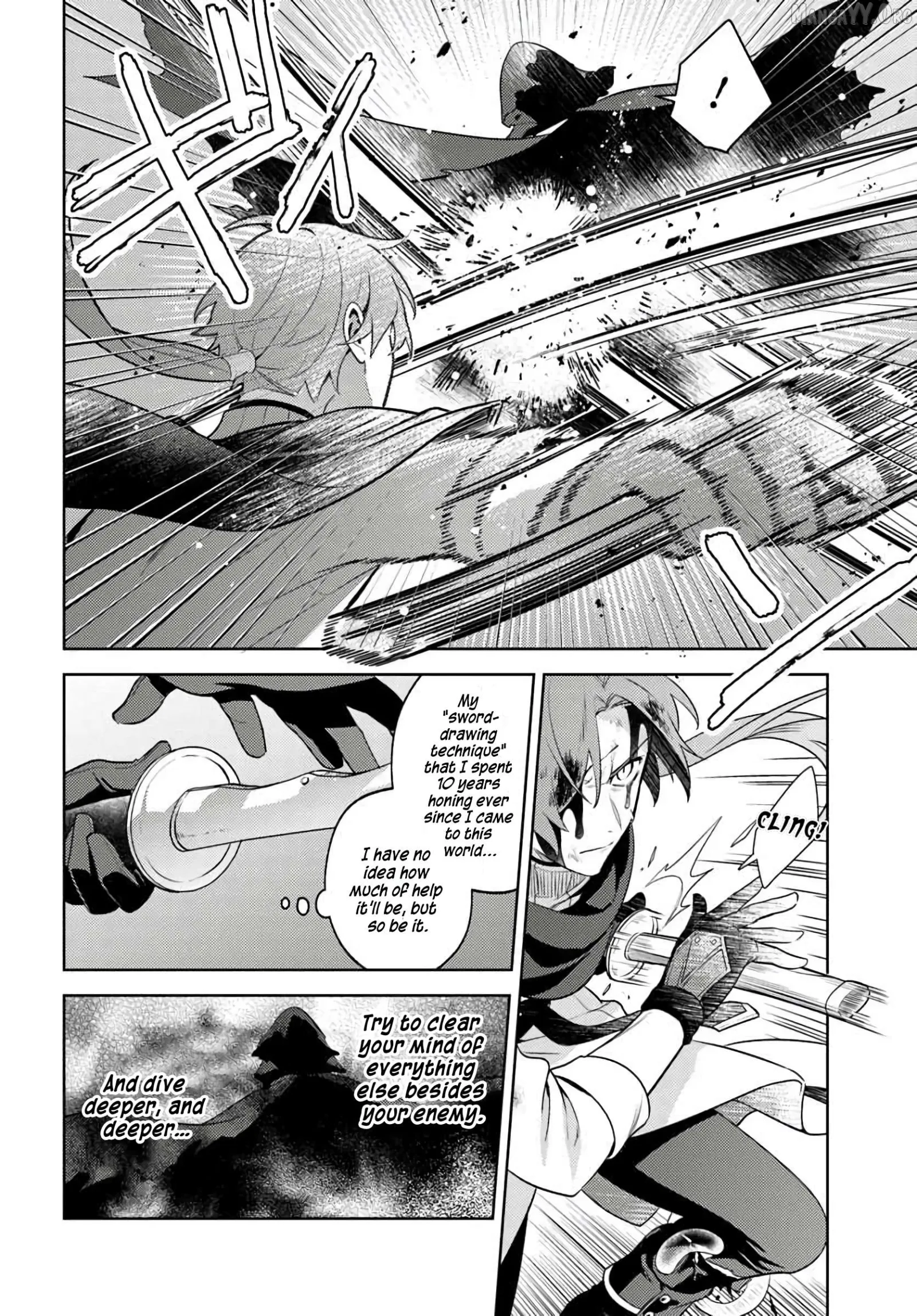 Zenmetsu End o Shi ni Monogurui de Kaihi shita. Party ga Yanda. Chapter 1 page 15