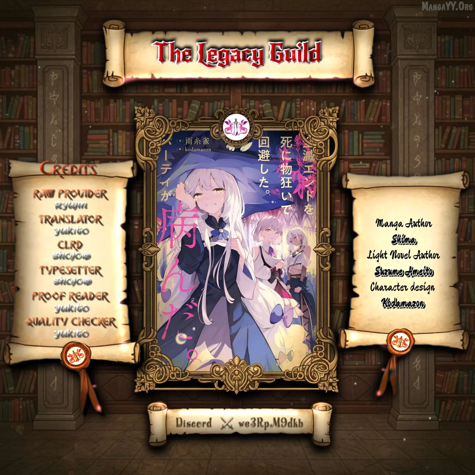 Zenmetsu End o Shi ni Monogurui de Kaihi shita. Party ga Yanda. Chapter 1 page 1