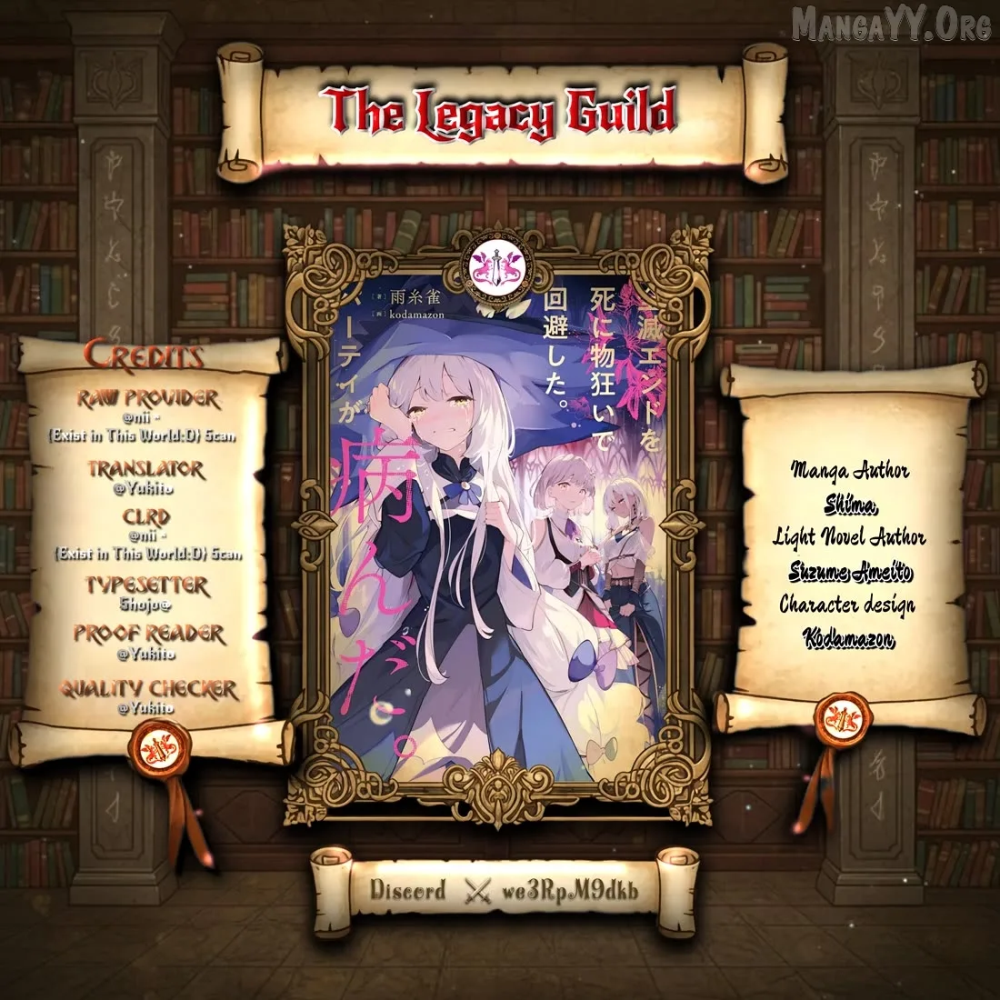 Zenmetsu End o Shi ni Monogurui de Kaihi shita. Party ga Yanda. Chapter 3 page 1