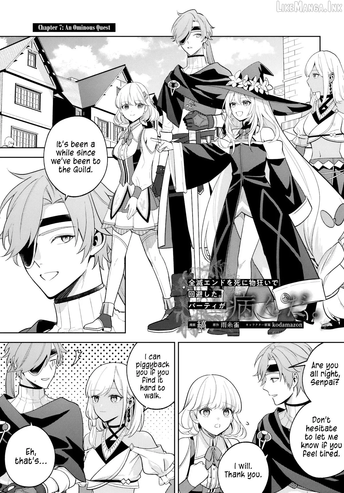 Zenmetsu End o Shi ni Monogurui de Kaihi shita. Party ga Yanda. Chapter 7 page 1