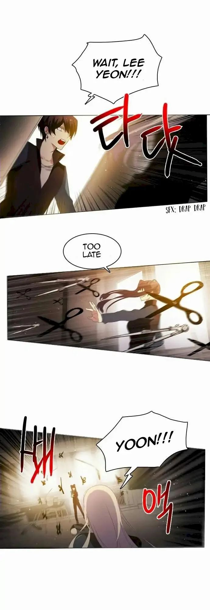 Zero Game Chapter 10 page 32