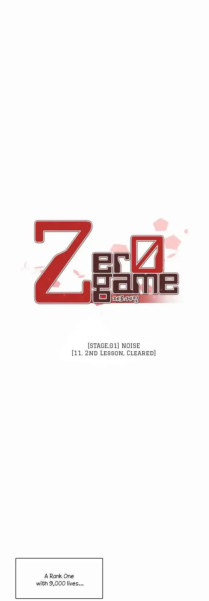 Zero Game Chapter 11 page 3