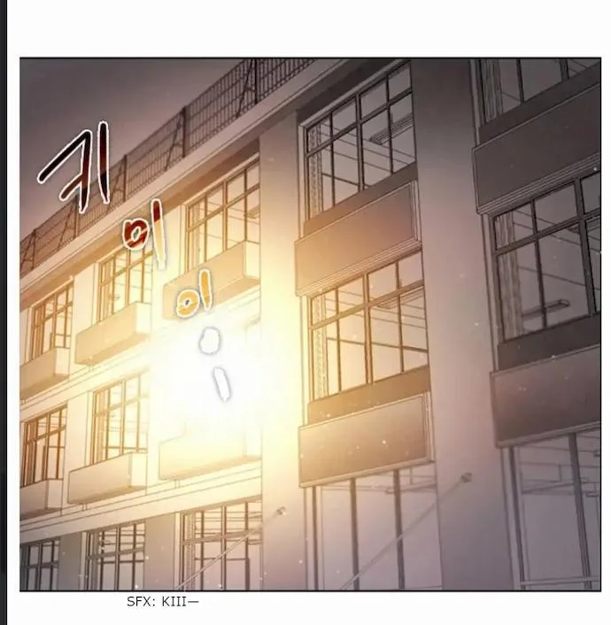 Zero Game Chapter 11 page 12