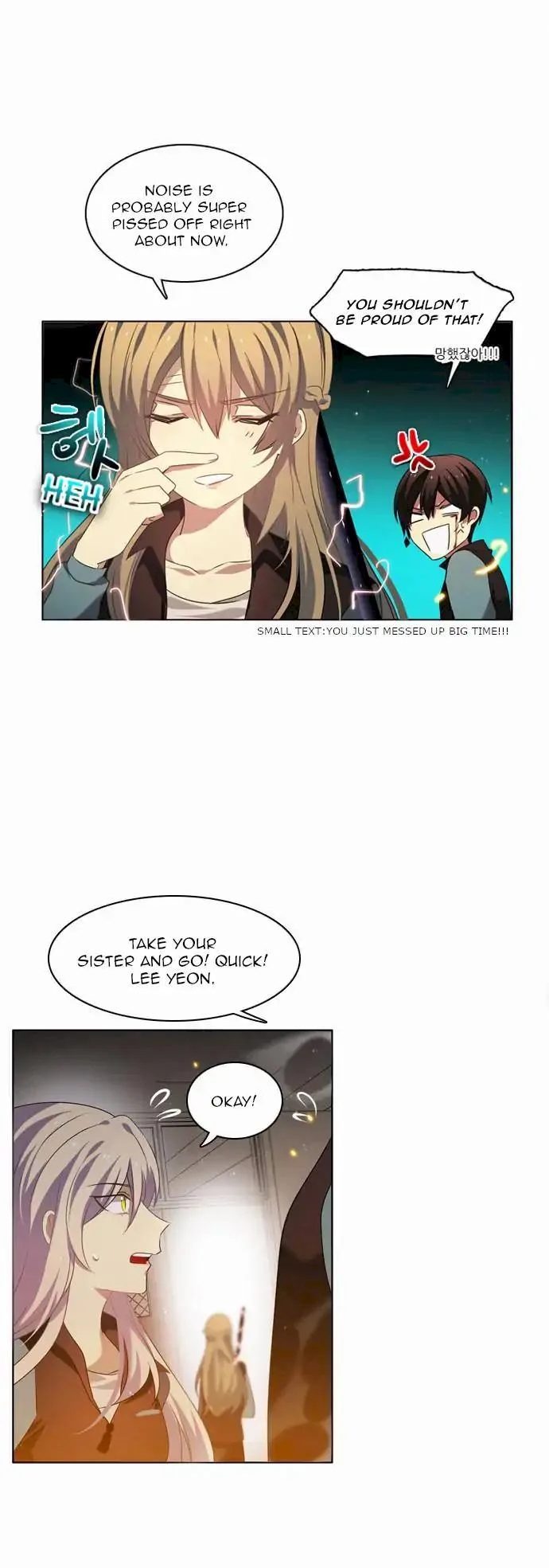 Zero Game Chapter 11 page 27