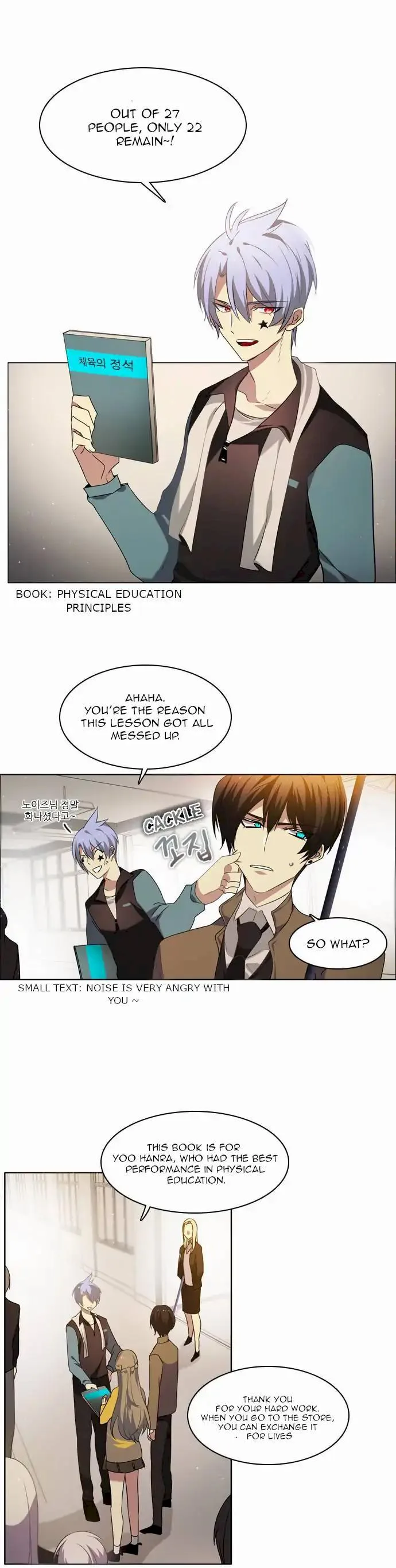 Zero Game Chapter 11 page 50