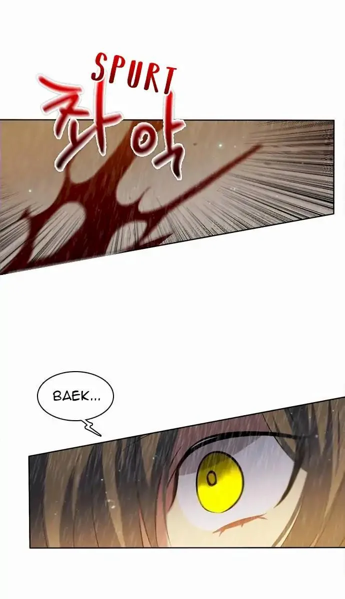 Zero Game Chapter 12 page 23