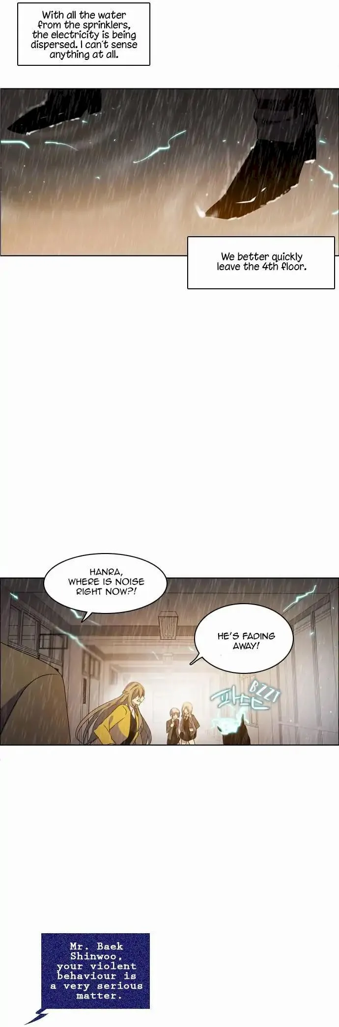 Zero Game Chapter 12 page 21