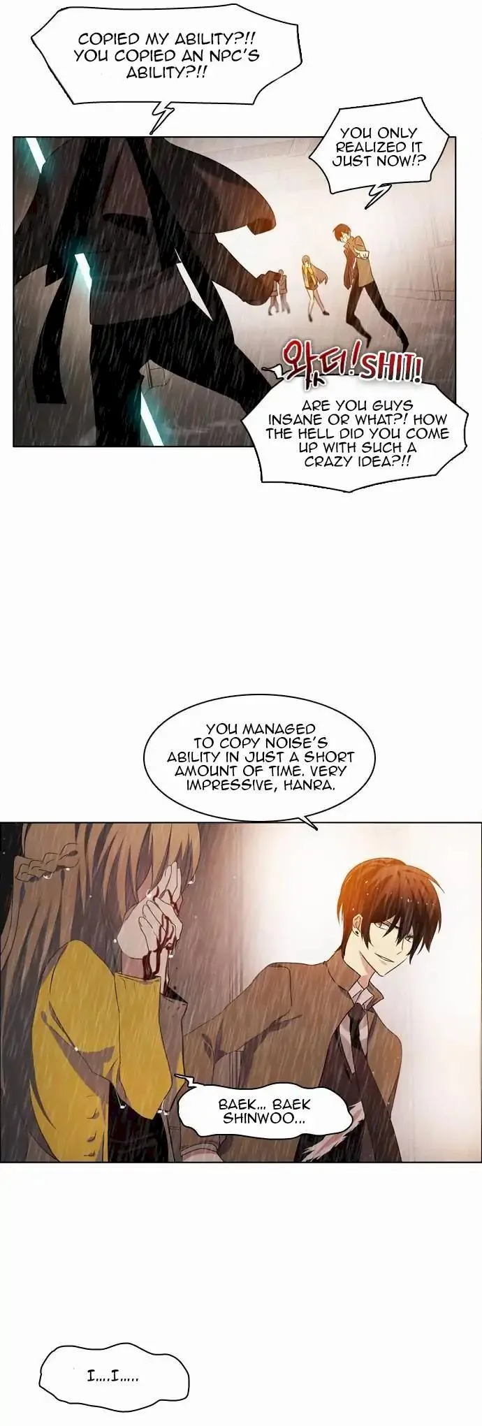 Zero Game Chapter 12 page 32