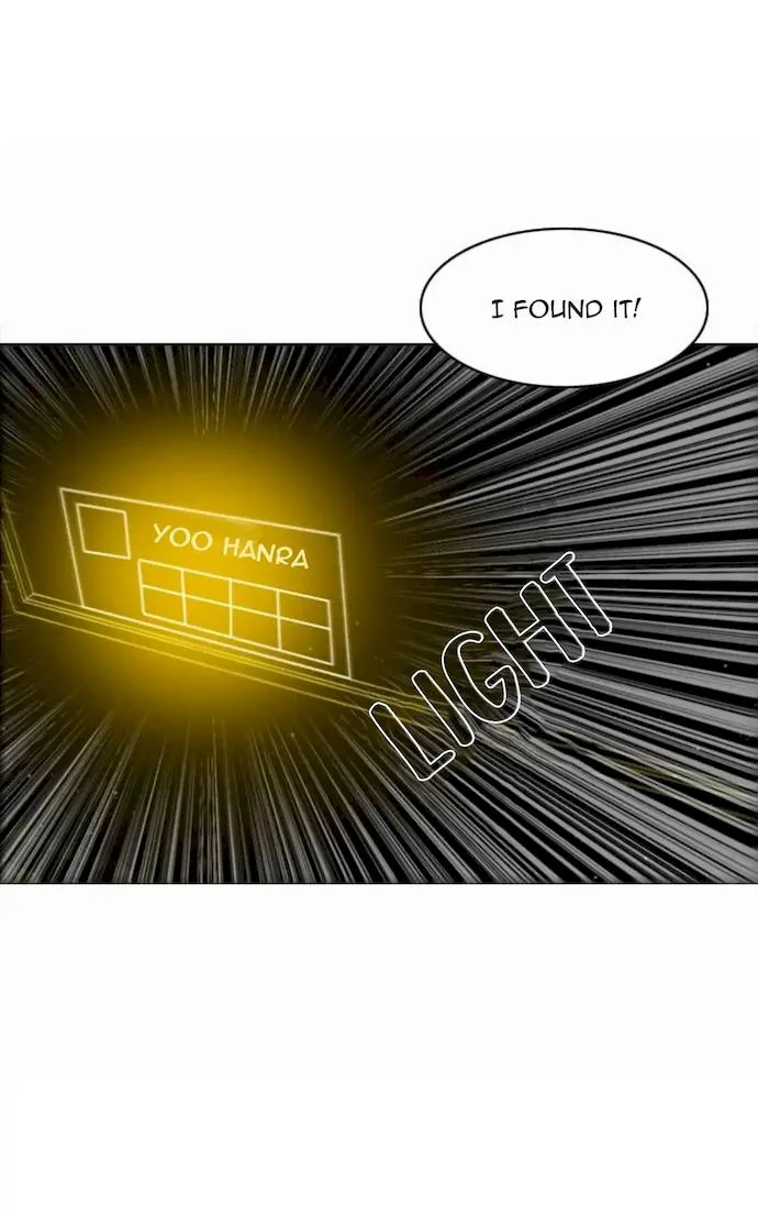 Zero Game Chapter 13 page 5
