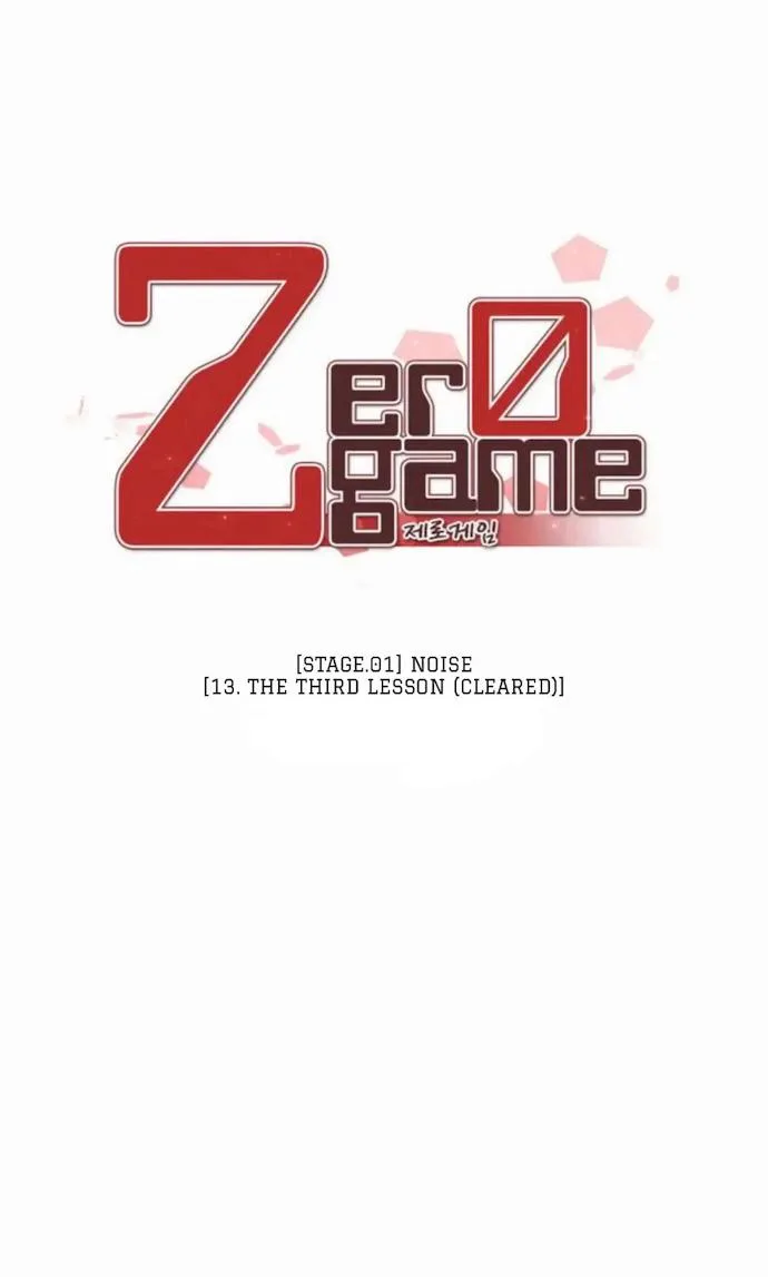 Zero Game Chapter 13 page 20
