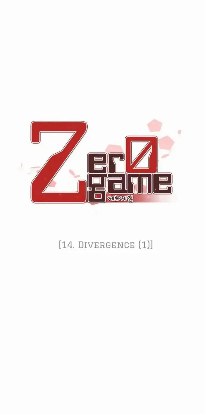 Zero Game Chapter 14 page 4