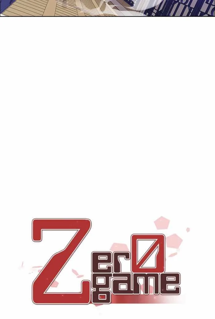 Zero Game Chapter 145 page 7