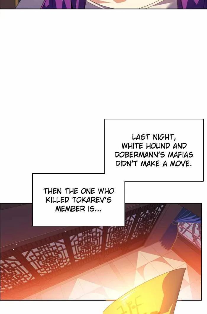 Zero Game Chapter 145 page 46