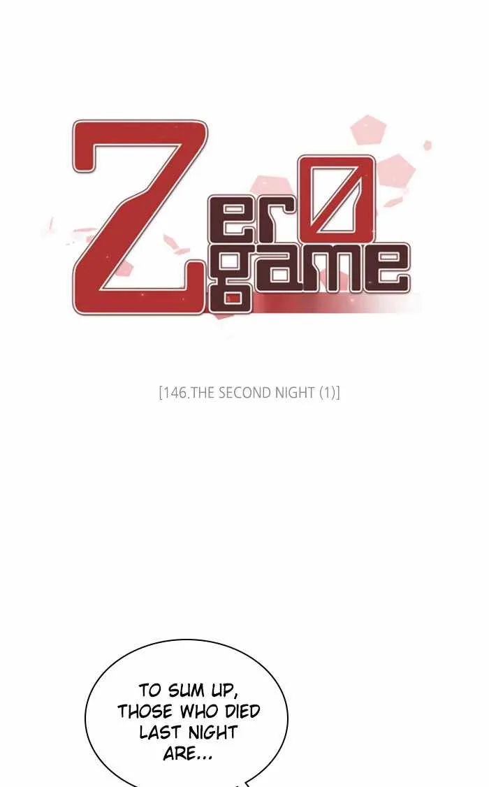 Zero Game Chapter 146 page 13