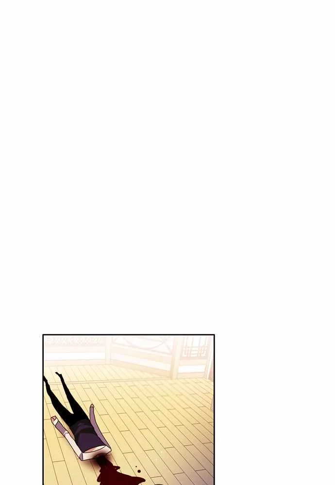 Zero Game Chapter 149 page 10