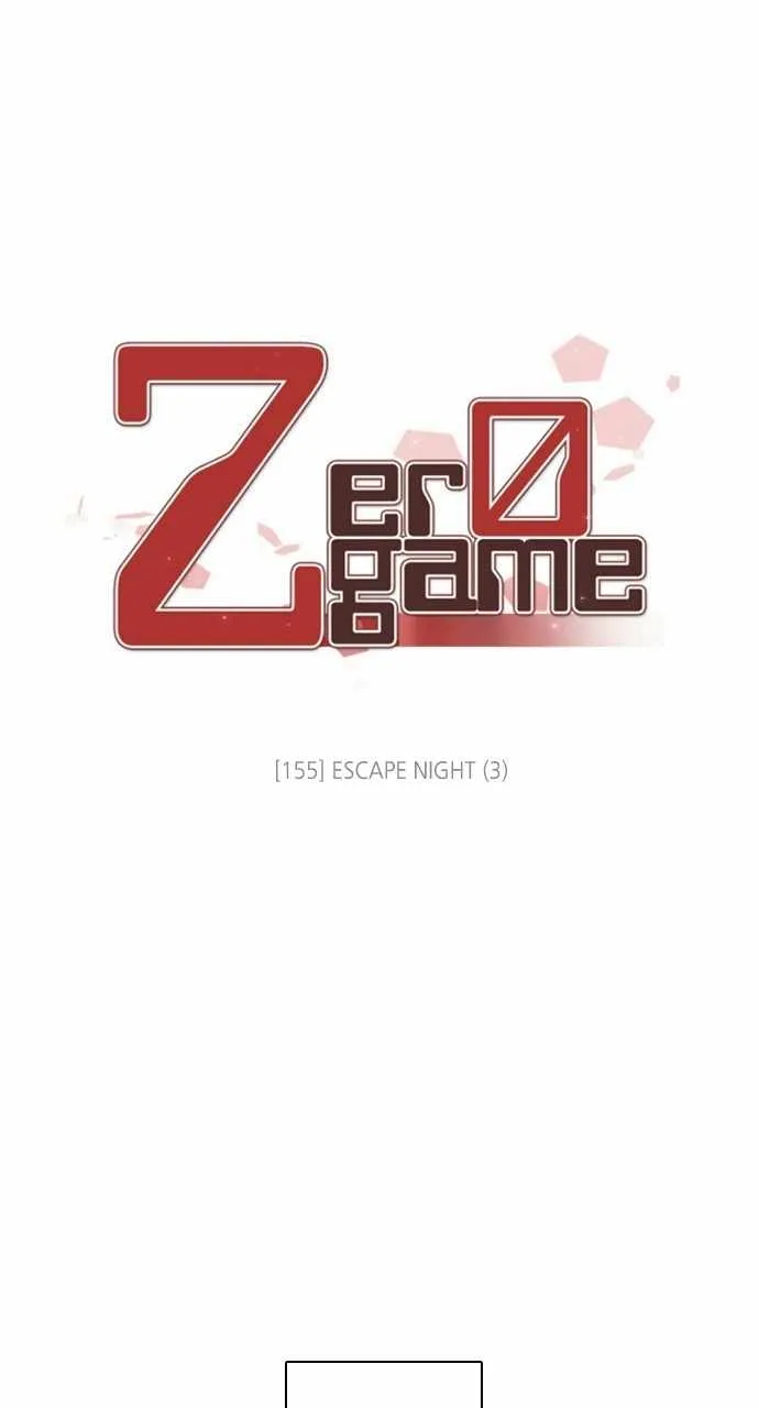 Zero Game Chapter 155 page 3