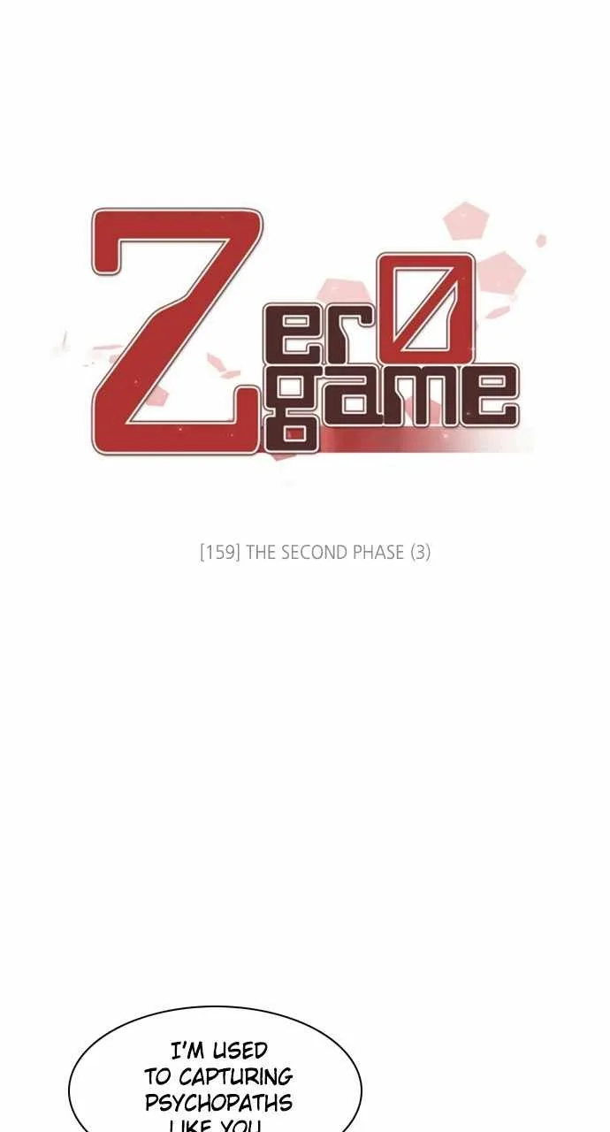Zero Game Chapter 159 page 1
