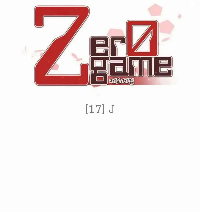 Zero Game Chapter 17 page 16