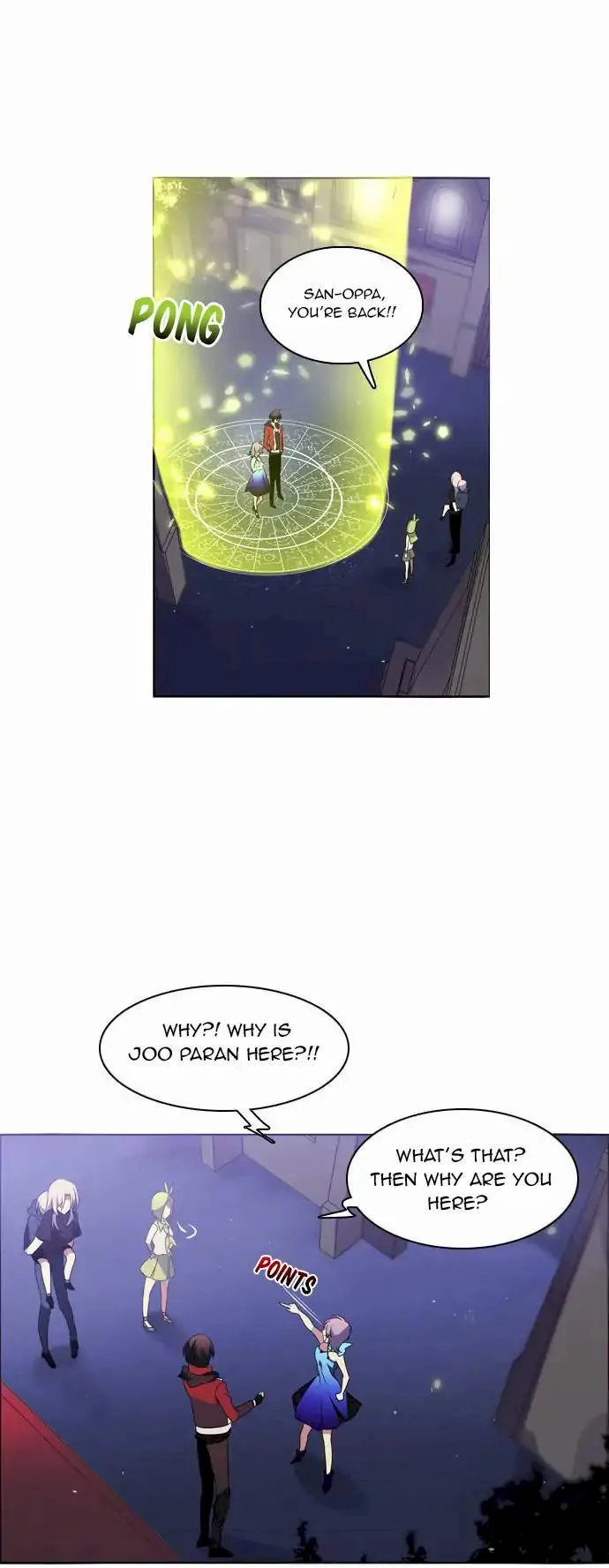 Zero Game Chapter 17 page 42