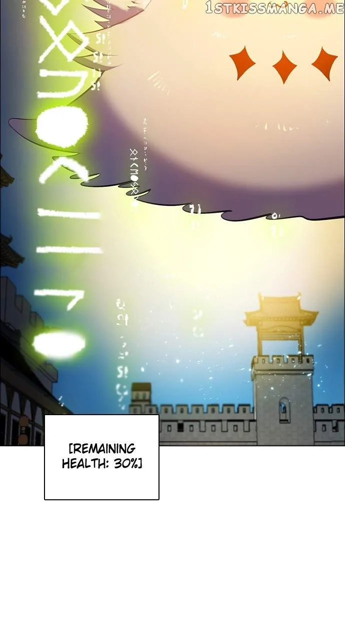 Zero Game Chapter 193 page 8