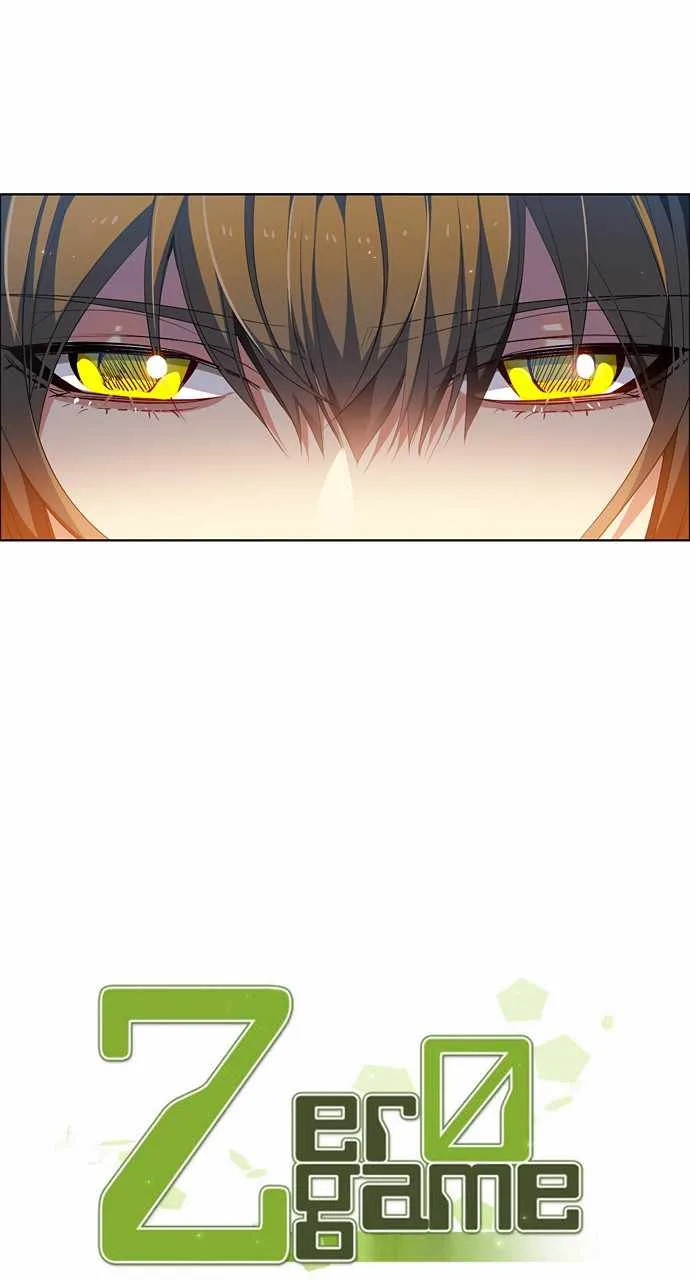 Zero Game Chapter 207 page 17