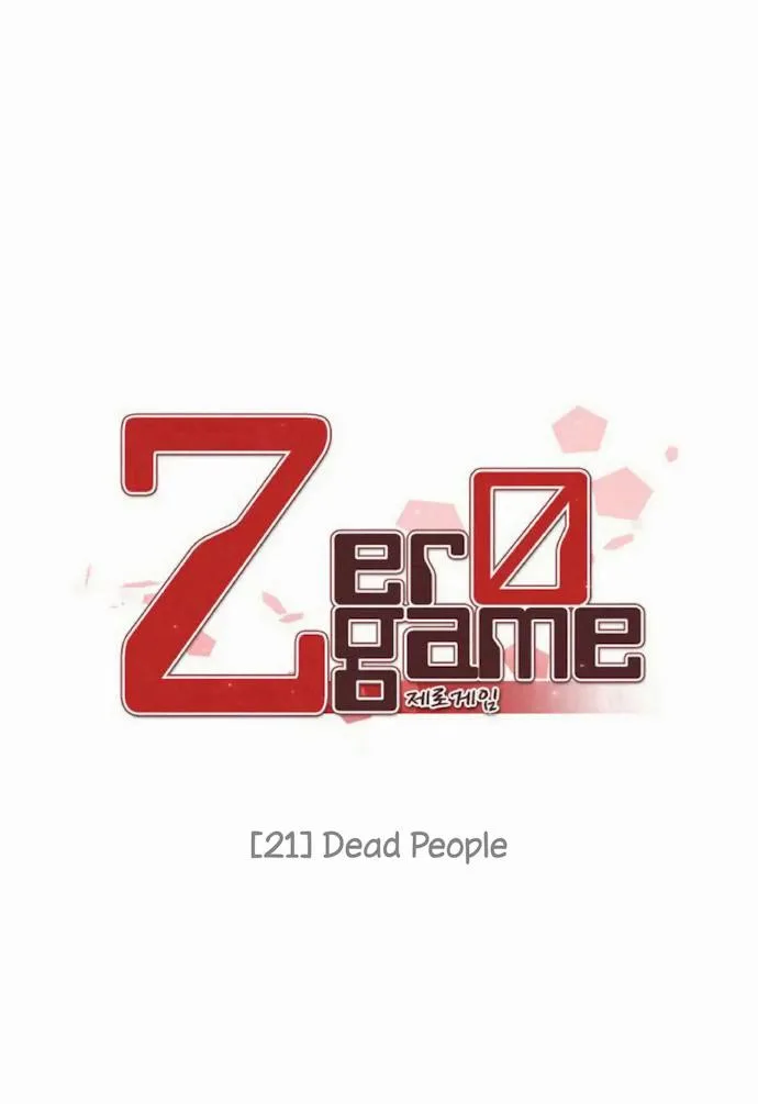Zero Game Chapter 21 page 8