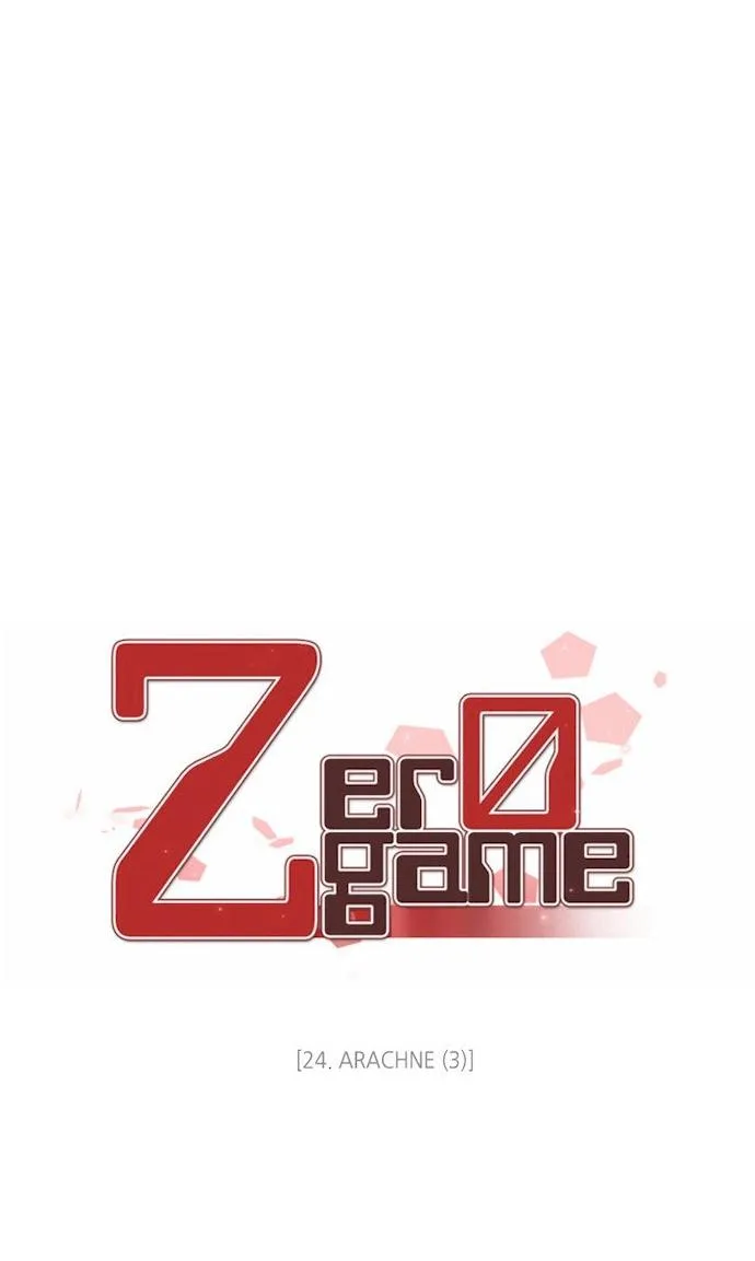 Zero Game Chapter 25 page 13