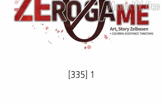 Zero Game Chapter 336 page 80