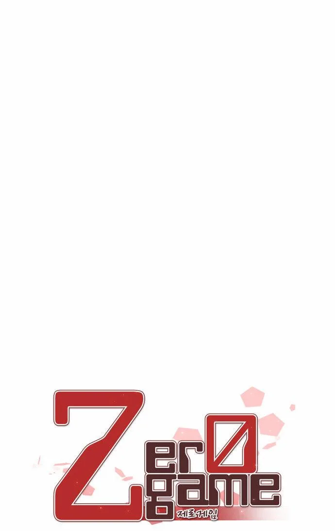 Zero Game Chapter 4 page 7