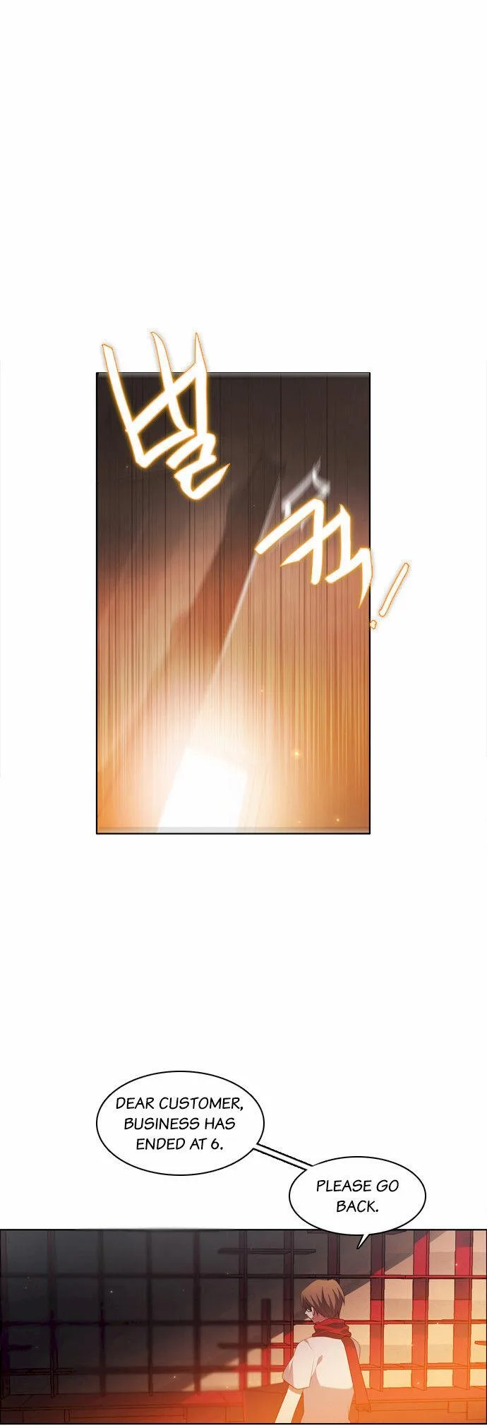 Zero Game Chapter 4 page 21