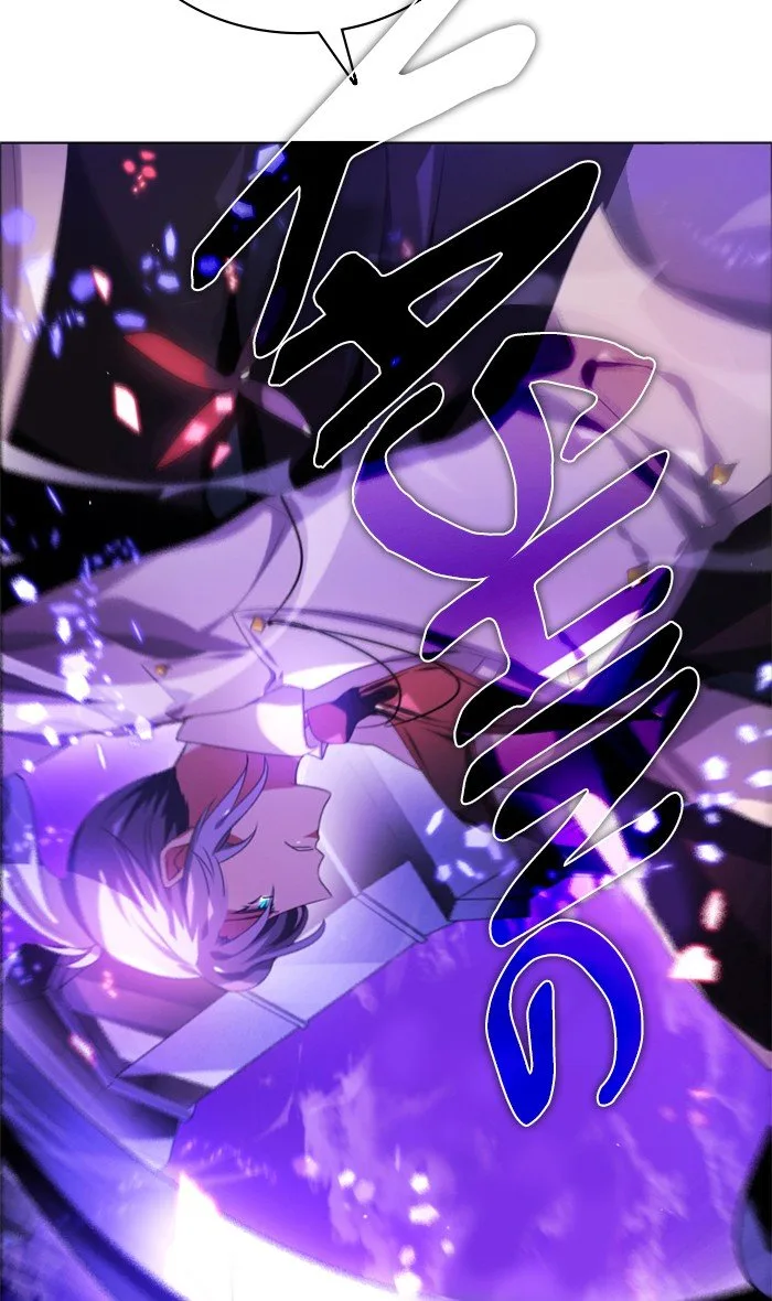 Zero Game Chapter 55 page 18